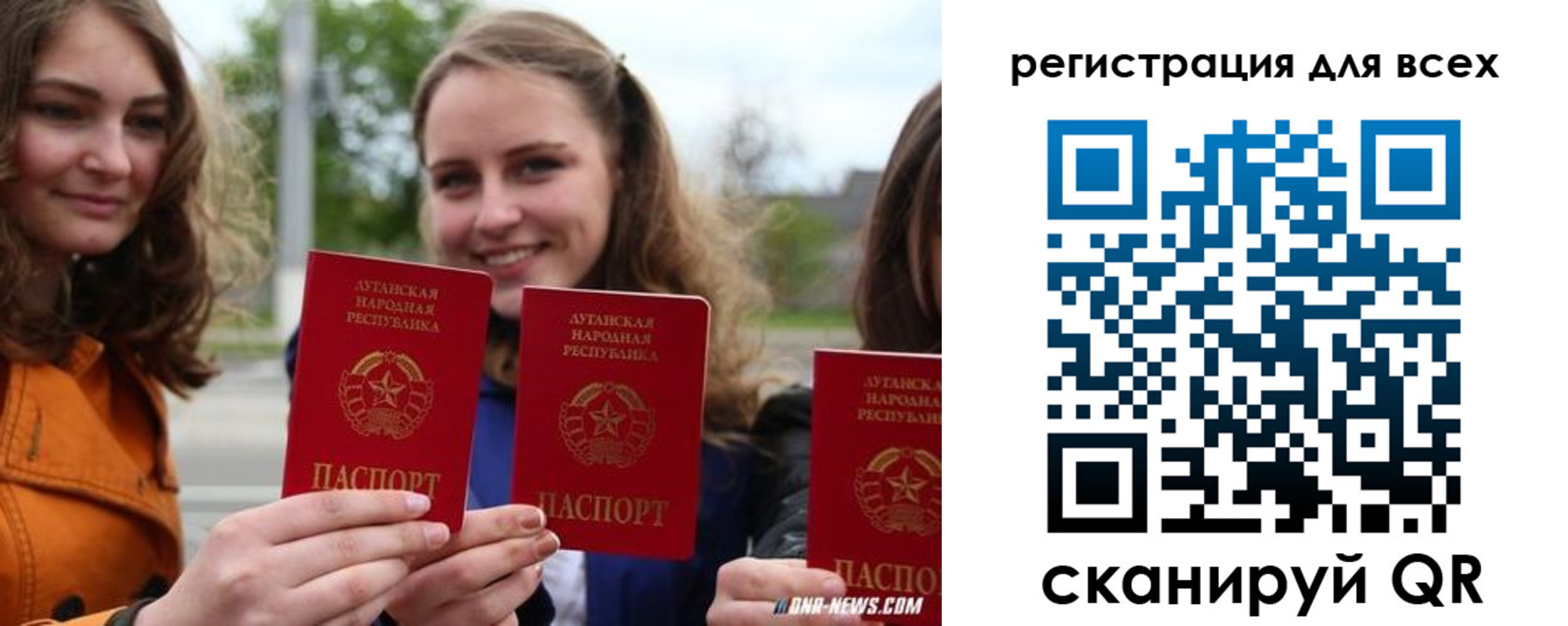 прописка в квартире в Инте